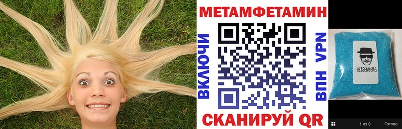 магазин  наркотиков  Бавлы  Амфетамин 98% 
