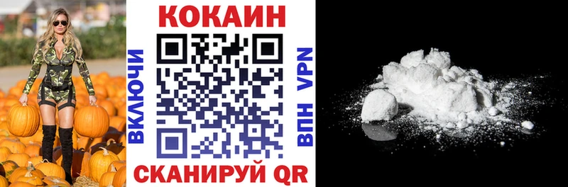 КОКАИН 98%  Бавлы 