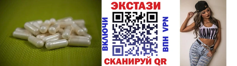 Экстази mix  магазин    Бавлы 