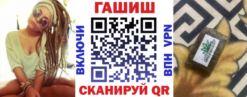 ГАШИШ ice o lator Бавлы