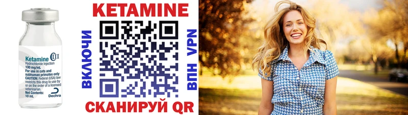 купить Бавлы маркетплейс формула КЕТАМИН ketamine
