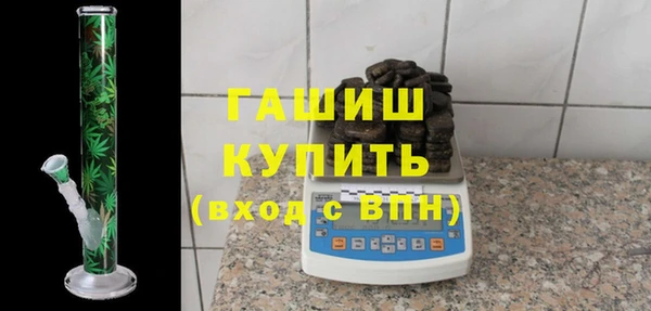 ALPHA PVP Аркадак