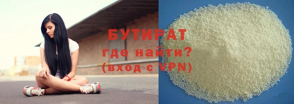 бутик Протвино