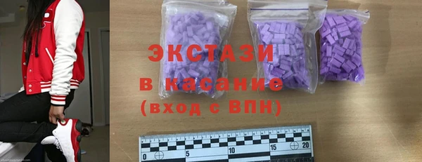 гашишное масло Армянск