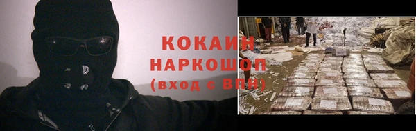 бошки Арсеньев