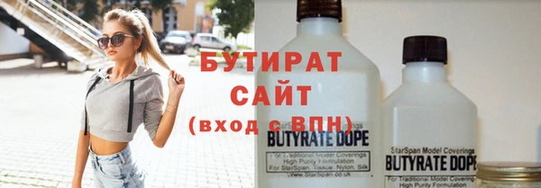 бутик Протвино