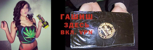ALPHA PVP Аркадак