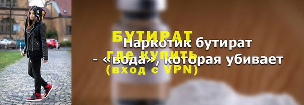 ALPHA PVP Аркадак