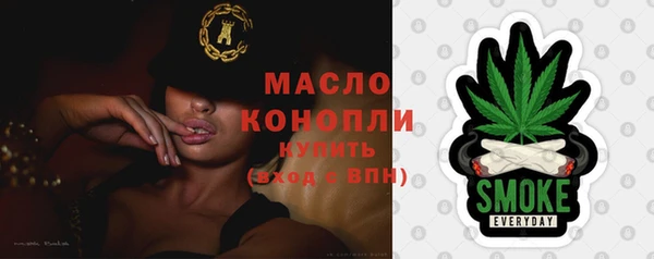 гашишное масло Армянск