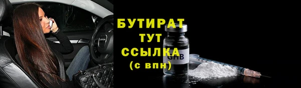 ALPHA PVP Аркадак
