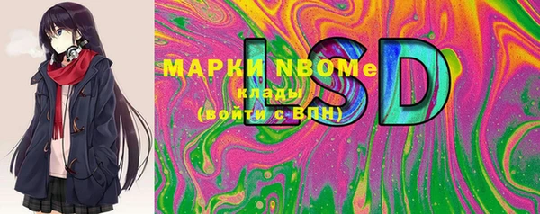 мефедрон Алексин