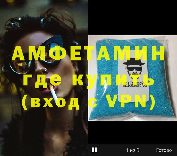 ALPHA PVP Аркадак