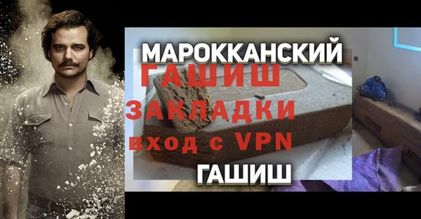 альфа пвп Покровск