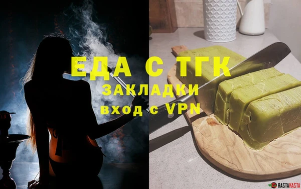 гашишное масло Армянск