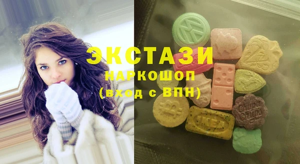 гашишное масло Армянск