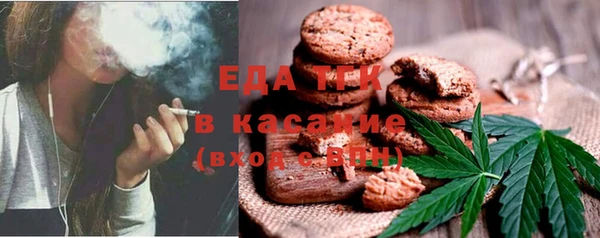 ALPHA PVP Аркадак
