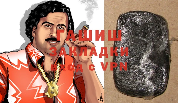 бошки Арсеньев