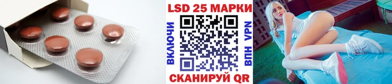ЛСД экстази кислота  Бавлы 