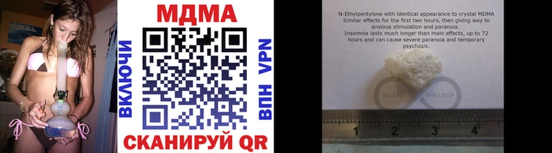 МДМА Molly  где купить наркотик  Бавлы 
