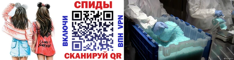 OMG онион  Бавлы  МЕТАМФЕТАМИН Декстрометамфетамин 99.9% 