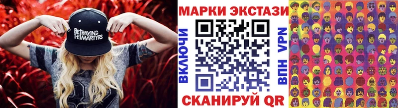 Марки NBOMe 1500мкг  Бавлы 