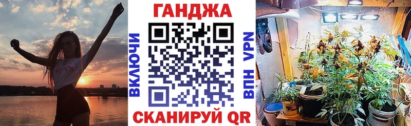 купить наркоту  Бавлы  Конопля Amnesia 